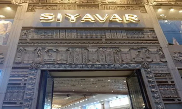 Siyavar