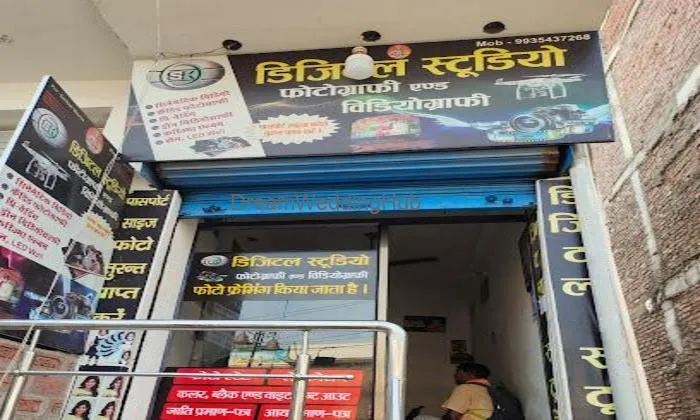 Sk Digital Studio Sahaj Jan Seva Kendra Sk Digital Studio Sahaj Jan Seva Kendra