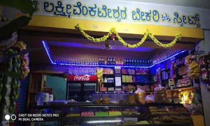 Slv Bakery