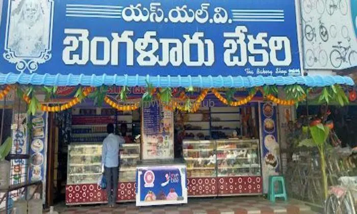 Slv Bangalore Bakery