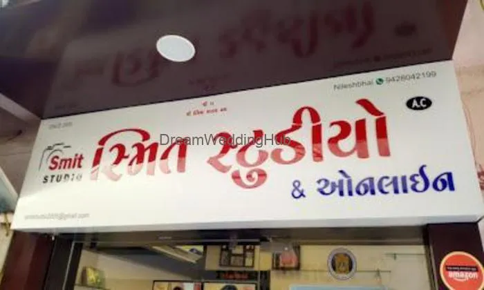 Smit Studio