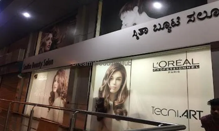 Smitha Beauty Salon Smitha Beauty Salon