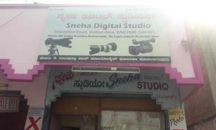 Sneha Digital Studio