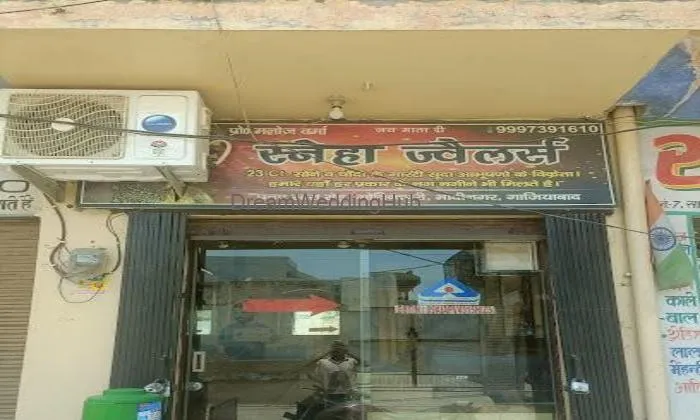 Sneha Jewellers