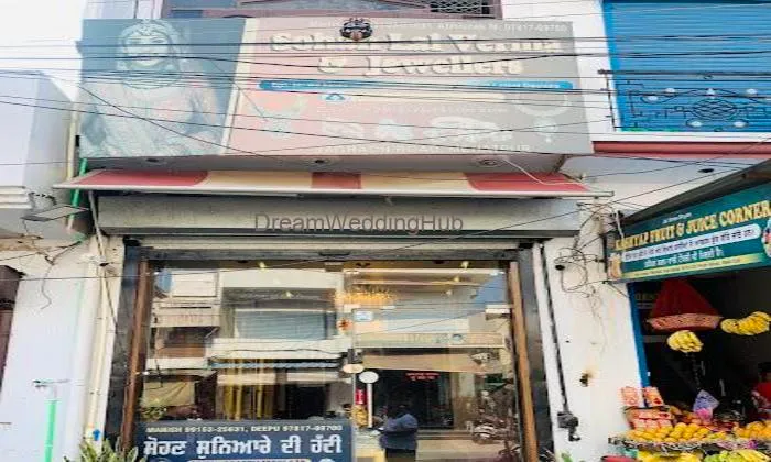 Sohan Lal Verma & Jewellers Mehatpur Sohan Lal Verma & Jewellers Mehatpur