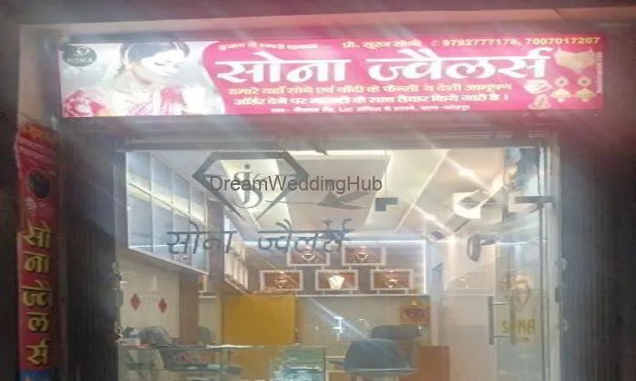 Sona Jewellers