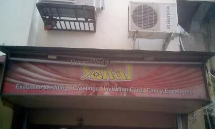Sonal Screen
