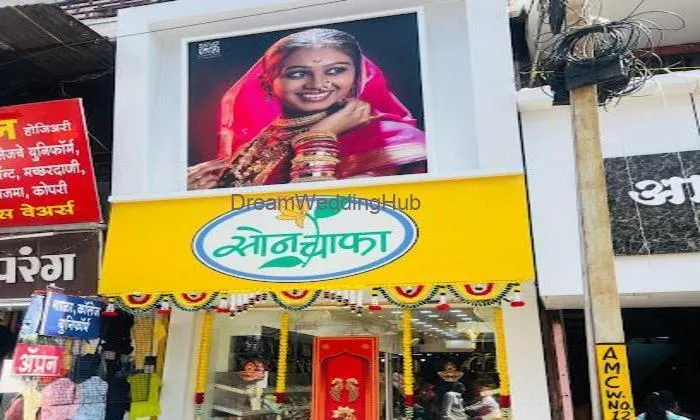 Sonchafa - Vaishampayan & Son's Jewellers