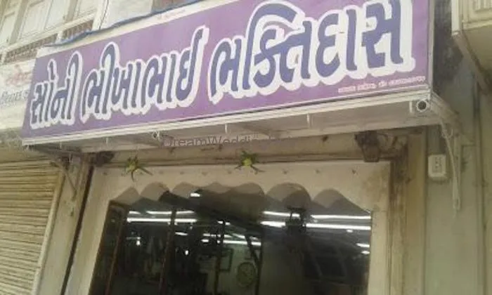 Soni Bhikhabhai Bhaktidas