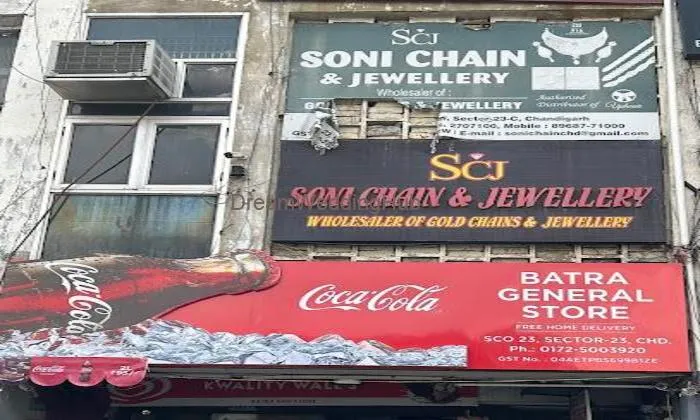 Soni Chain & Jewellery