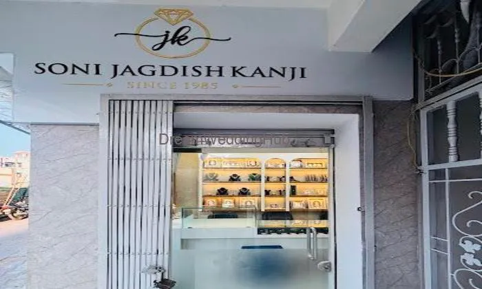 Soni Jagdish Kanji - Best Jewellery Shop In Bhuj