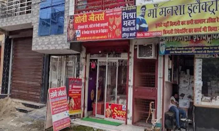 Soni Jewellers