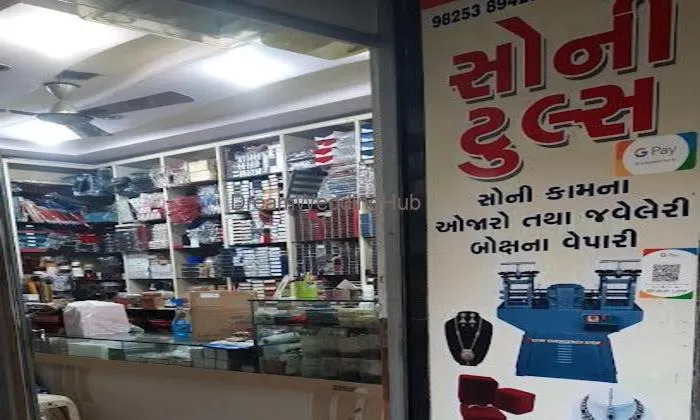 Soni Tools