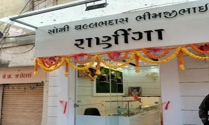 Soni Vallbhadas Bhimji Bhai Raninga Jewellers Soni Vallbhadas Bhimji Bhai Raninga Jewellers