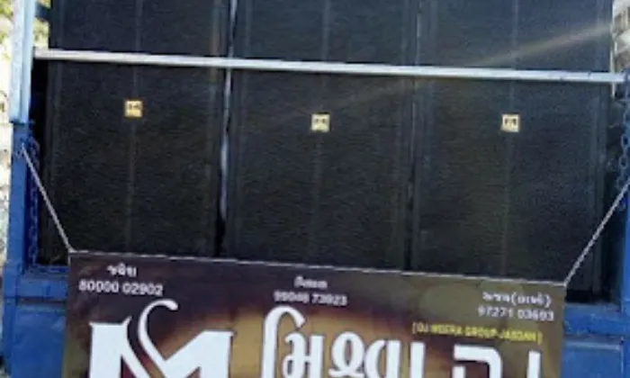 Sound Shop Upleta Dj System