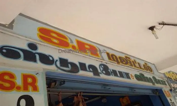 S.r. Digital Studio & Video