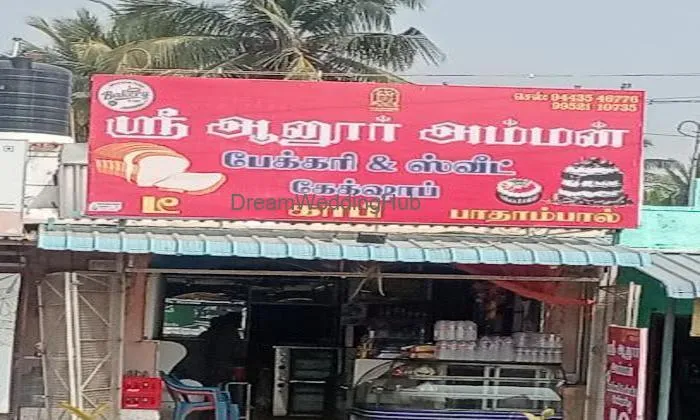 Sri Aanur Amman Bakery And Cake Shop