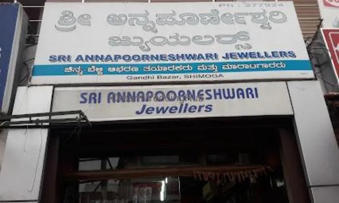 Sri Annapoorneshwari Jewellers
