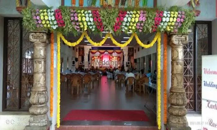 Sri B. Manjunath Pai Cultural Hall