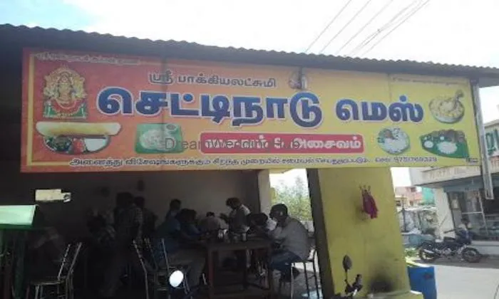 Sri Bakyalakshmi Chettinadu Mess