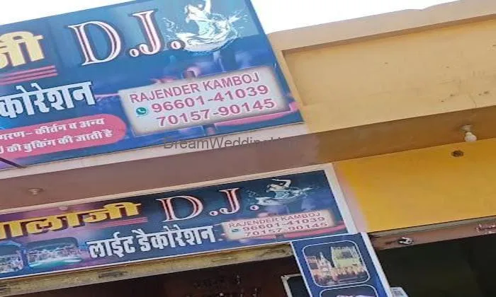 Sri Bala Ji Dj Sound
