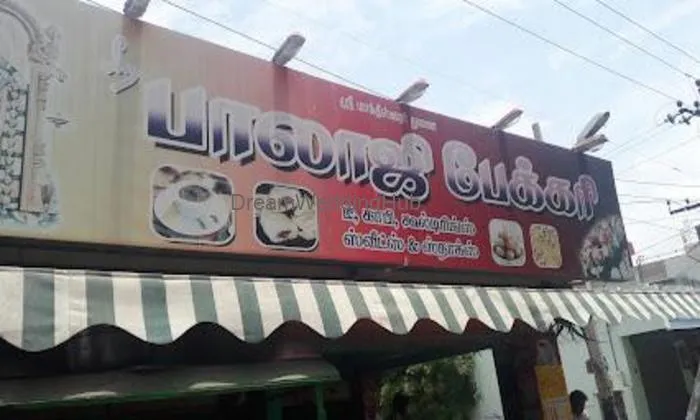 Sri Balaji Bakery