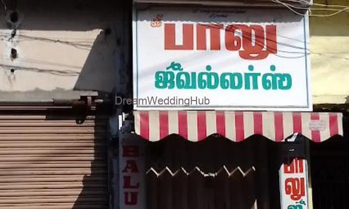 Sri Balu Jewellers South Bazzar Koalvilpatti