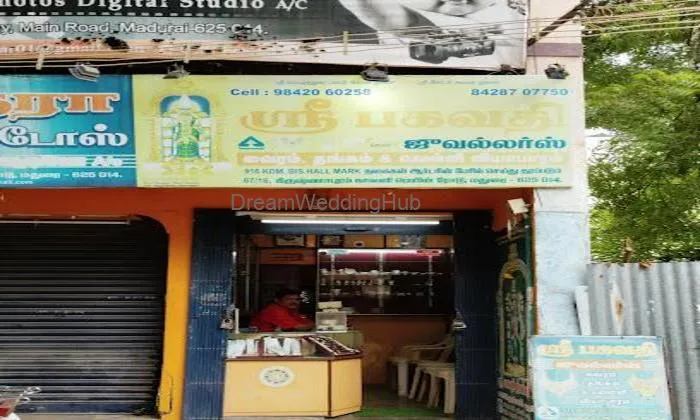 Sri Bhagavathy Jewellers And Work Sri Bhagavathy Jewellers And Work