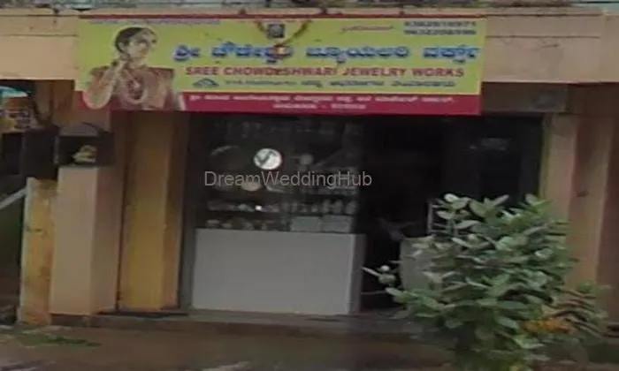 Sri Chowdeshwari Jewelerry Works Sri Chowdeshwari Jewelerry Works