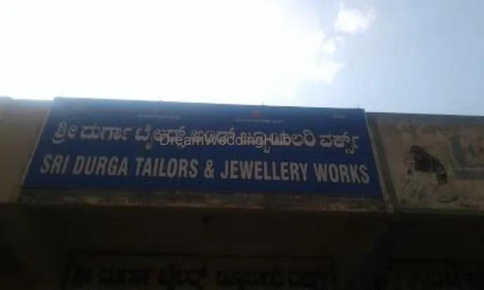 Sri Durga Tailor And Jewellery Works