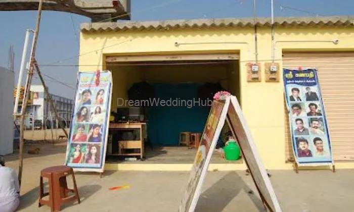 Sri Ganapathi Studio & Videos