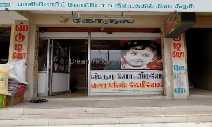 Sri Gokul Studio & Video