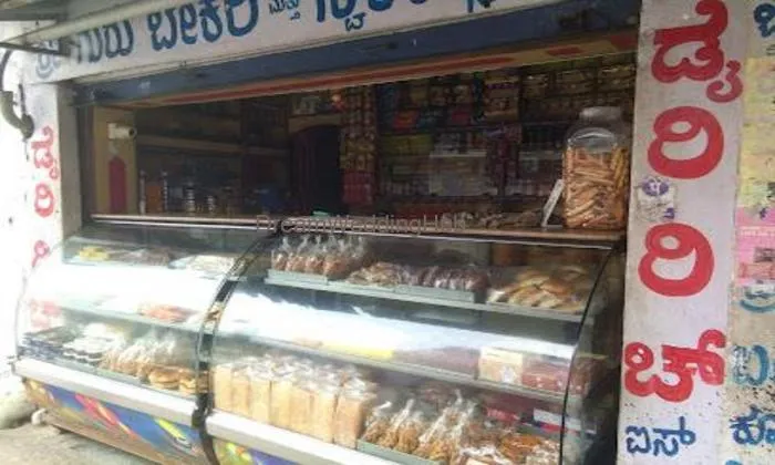 Sri Guru Bakery And Sweets Gururaj K S