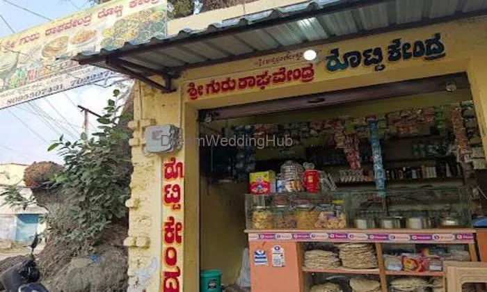 Sri Guru Raghavendra Rotti Kendra