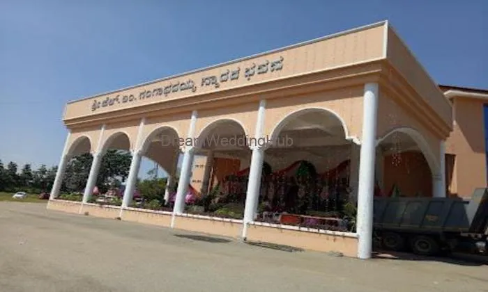 Sri H. M. Gangadharaih Memorial Hall