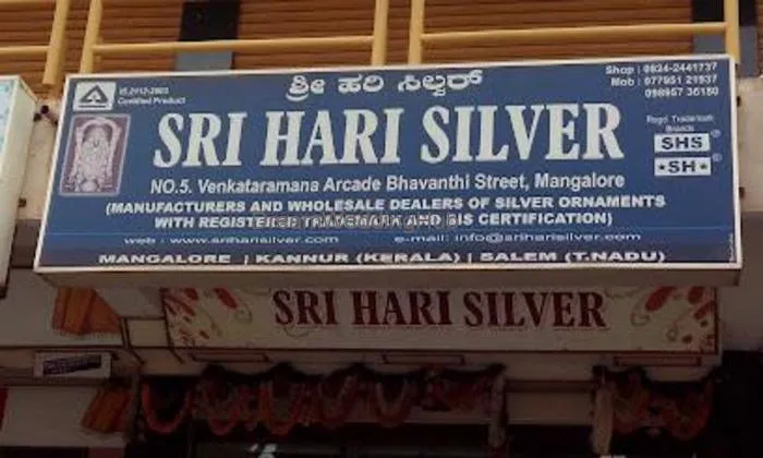 Sri Hari Silver