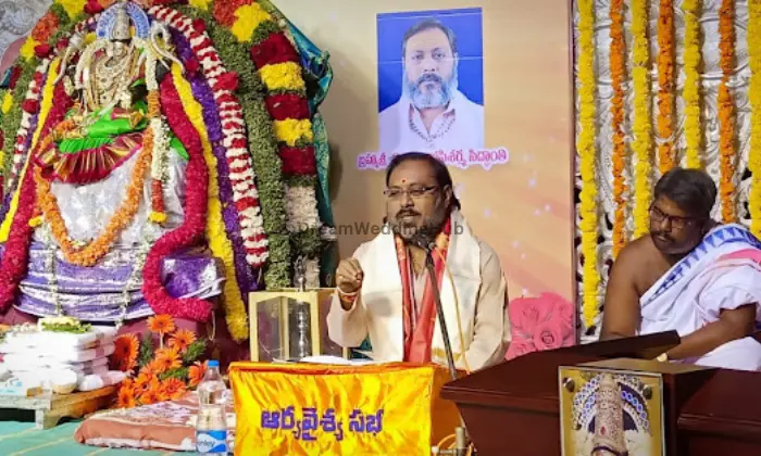 Sri Janayitri