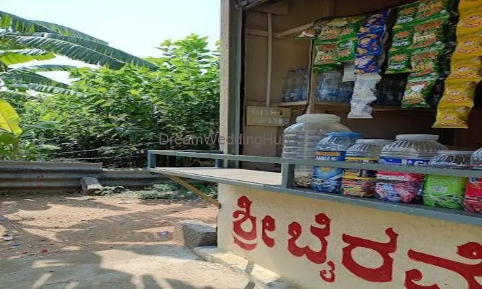 Sri Kala Bhairaveshwara Condiments Jaggery Tea Sri Kala Bhairaveshwara Condiments Jaggery Tea