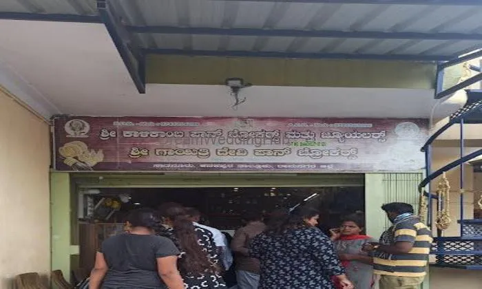 Sri Kalikamba Pawn Brokers And Jewellers