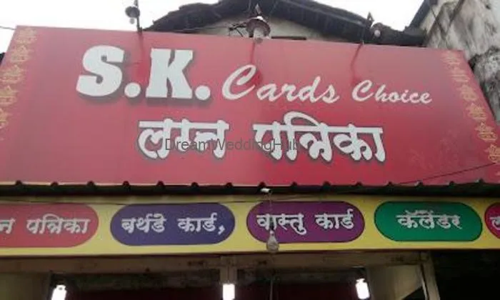 Sri Kamakshi Cards