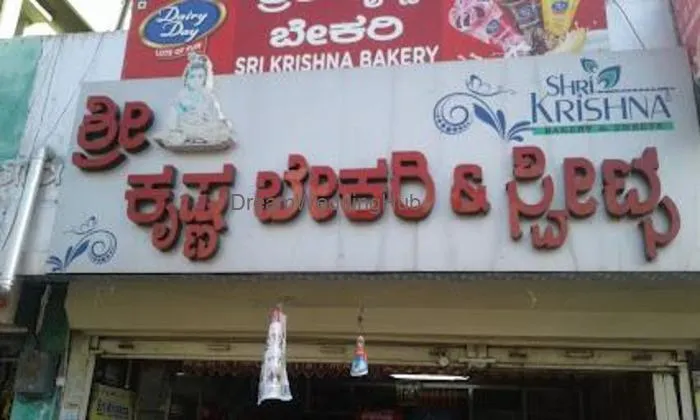 Sri Krishna Bakery & Sweets