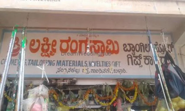 Sri Lakshmi Rangaswamy Bangle Store Gift Corner Sri Lakshmi Rangaswamy Bangle Store Gift Corner