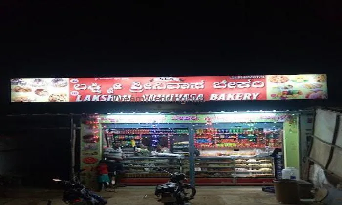 Sri Lakshmi Srinivasa Bakery