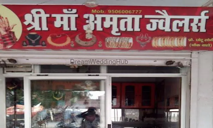 Sri Maa Amrita Jewellers