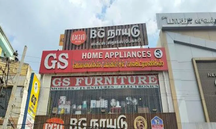 Sri Maha Jewellers Sri Maha Jewellers