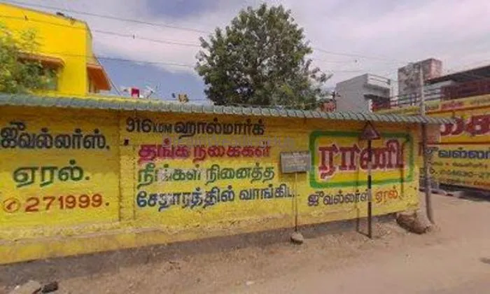 Sri Maharaja Astrology Center