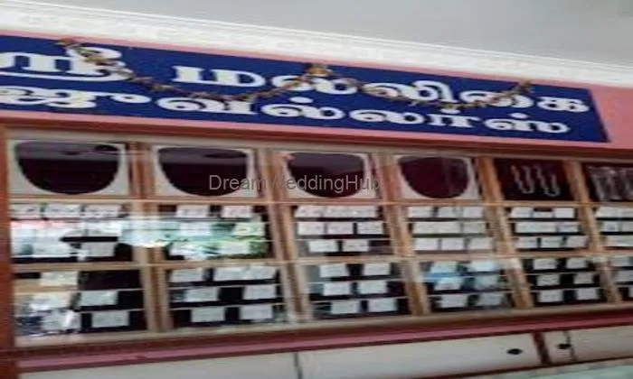 Sri Maligai Jewellers Sri Maligai Jewellers