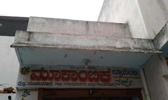 Sri Mukambika Jewellery Works