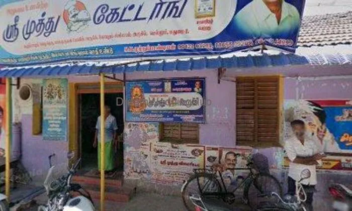 Sri Muthu Catering