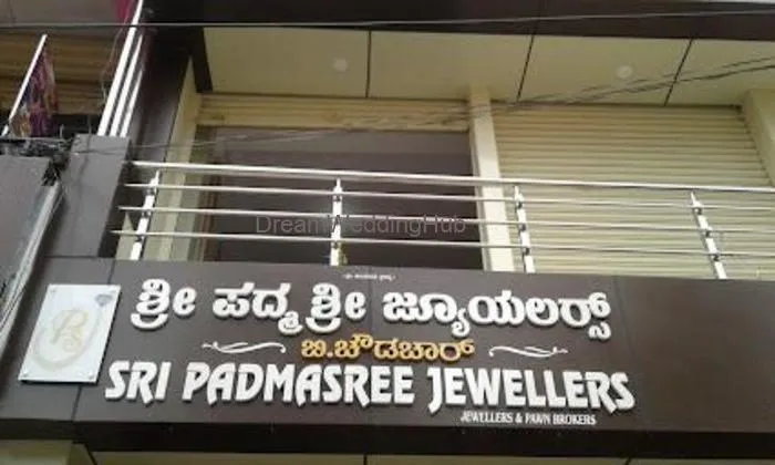 Sri Padmashree Jewellers